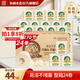 泉林本色 有芯卷紙 3層270節(jié)24卷 不漂白無塵屑本色原生漿空芯卷筒衛(wèi)生紙