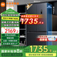 小米（MI）【國家補貼20%】冰箱520升十字對開四門家用大容量風冷無霜雙變頻一級能效凈味冰箱BCD-520WMSA 【銀離子凈味】520升/雙變頻一級能效