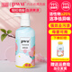 樸物大美內(nèi)衣褲洗衣液專用除菌抑菌99%去血漬黃漬男女士母嬰可用清洗液 繽果花園300mlX1瓶