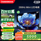 長(zhǎng)虹電視98D7F 98英寸【安裝版】超高清 MiniLED游戲巨幕 智能液晶平板電視 家電以舊換新國(guó)家補(bǔ)貼20%