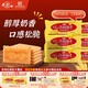 青食 鈣奶餅干大禮包 特制鐵鋅硒鋅精制 青島特產(chǎn)老字號(hào)高鈣餅干 【6包】特制鈣奶餅干共1350g