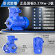X4防爆型三相異步電動(dòng)機1.5/2.2/7.5千瓦1.1KW粉塵防爆電機380v 防爆電機0.37KW-2極/2760轉【國