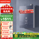 華帝（VATTI）ES5 Pro官方16升燃氣熱水器天然氣超一級能效一級節(jié)能恒溫冷凝式熱水器 i12253M-16 以舊換新 16L