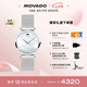 摩凡陀（Movado）瑞士手表博物館系列腕表石英鋼帶女表0607350瑞表七夕禮物