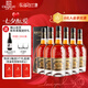 張?jiān)Ｎ逍墙皙?jiǎng)白蘭地 500ml*6瓶 整箱裝 洋酒禮盒 自飲宴請(qǐng)聚會(huì)送禮