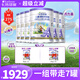 卡洛塔妮兒童寶寶羊乳粉4段 (3歲以上適用)新西蘭進(jìn)口羊奶粉6-12歲 4段 900g 6罐 【有效期27年9月】