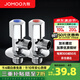 九牧（JOMOO）角閥加厚全銅冷熱水器馬桶家用加長三角閥八字閥止水閥門開關 兩只裝（1冷1熱）