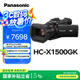 松下（Panasonic）  HC-X1500GK 4K專業(yè)攝像機 徠卡Dicomar鏡頭/24光變/25mm廣角/五軸防抖/WIFI/FHD 120fps