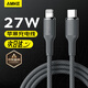 AMKE【官新正品】適配蘋(píng)果充電線(xiàn)PD27W原裝快充數(shù)據(jù)線(xiàn)apple/iPhone14promax/13/12/XR/8/7編織線(xiàn) 