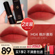 卡姿蘭（Carslan）霧吻口紅禮盒套裝不掉色不沾杯防水豆沙紅裸色系大牌生日禮物女生 【霧面】M04楓葉慕斯