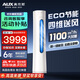 奧克斯（AUX）空調(diào)柜機 3匹一級能效 變頻冷暖 立柜式省電 柜機空調(diào)  家電國家補貼 KFR-72LW/BpR3CPA600(B1)