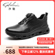 沙馳（SATCHI）男鞋秋季新款時尚旋轉(zhuǎn)扣運動休閑皮鞋輕便厚底緩震耐磨一腳蹬男鞋 黑色打孔-X20522416-3 42 比運動鞋偏大一碼