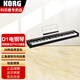 KORG科音D1緊湊型數(shù)碼鋼琴RH3日產(chǎn)琴鍵舞臺便攜88鍵電鋼琴電子鋼琴 D1黑色單機【無贈品】