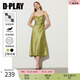 DPLAY2025夏裝氣質(zhì)復(fù)古綠色連衣裙法式裙子吊帶長裙沙灘裙 長裙-牛油果綠 L