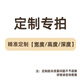 嵐束衣櫥衣柜家用臥室全實(shí)木現代簡(jiǎn)約出租房用簡(jiǎn)易定制2025新款款衣柜 定制專(zhuān)拍[詳情聯(lián)系客服] 整裝