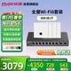 銳捷（Ruijie）家用全屋wifi6路由器千兆雙頻3000M 企業(yè)無(wú)線AP面板 ac+ap1拖4套裝RG-EG110G-P V2+RG-EAP162(E)*4