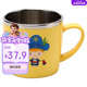 樂扣樂扣（LOCK&LOCK）兒童餐具進(jìn)口不銹鋼小學(xué)生牛奶杯卡通杯子帶手柄水杯250ml