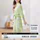尚都比拉休閑通勤純色襯衫暈染印花半身裙夏季套裝女 淺綠配花色 XL 