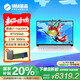 機械革命【國家補貼20%】極光X 潮玩版 酷睿i7HX 游戲本筆記本電腦i7-14650HX 32G 1T RTX5060 白包鼠套裝