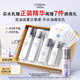 歐萊雅注光水乳提亮補(bǔ)水保濕護(hù)膚品套裝禮盒生日禮物部分2026/11/1到期