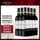 杰卡斯釀酒師臻選系列梅洛干紅葡萄酒750mL 澳洲紅五星紅酒 送禮 釀酒師臻選系列梅洛干紅六支