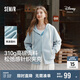 森馬（Semir）迪士尼外套女中長(zhǎng)款連帽寬松針織衛(wèi)衣2025春休閑夾克109125108001