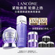 蘭蔻塑顏水200ml+百肽霜50ml套裝抗皺緊致護(hù)膚品套裝生日禮物送女友