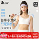 久歲伴小涼風(fēng)少女文胸12-15歲輕薄網(wǎng)紗初中生發(fā)育期內(nèi)衣女童學(xué)生胸罩