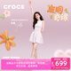 卡駱馳crocs白鹿同款經(jīng)典泡芙花束洞洞鞋舒適百搭|211448 亞麻色-0HZ 37 /38(230mm)