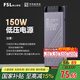 FSL佛山照明COB燈帶電源led燈條線型燈帶配件24V低壓恒壓電源150W