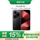 HUAWEI Pura 80 Pro 12GB+512GB 釉黑一英寸主攝 個性色卡 AI輔助構(gòu)圖 華為鴻蒙智能手機