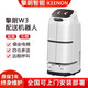 擎朗酒店機(jī)器人W3自主乘電梯寫字間工廠醫(yī)院智能配送機(jī)器人送物機(jī)器人 W3lite