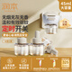 潤本（RUNBEN）電蚊香液45ml×4瓶+1器小棕熊三檔定時(shí)驅(qū)蚊液防蚊