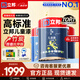 立邦 乳膠漆 小王子兒童漆竹炭內(nèi)墻漆油漆涂料環(huán)保京雅居兒童漆 【升級竹炭抗醛】 15L*1件 套裝(2面1底)