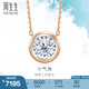 周生生七夕禮物 鉆石項(xiàng)鏈18K金小氣泡顯鉆炫幻項(xiàng)鏈泡泡大版92952N定價(jià) 47厘米