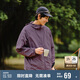 森馬（Semir）輕量防曬服男夏透氣便攜防曬外套109324108202