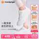 moodytiger兒童板鞋緩震耐磨2025年新品男童鞋子舒適高彈輕盈耐臟女童休閑鞋 云朵白 35