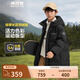 波司登（BOSIDENG）【斷碼清倉(cāng)】90絨兒童羽絨服過年拜年服加厚中長(zhǎng)款5A抗菌連帽外套 黑色8056 120 /60