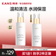 韓束（KanS）雙管洗面奶氨基酸白泥控油潔面乳去黑頭角質(zhì)可卸妝清潔男女 【買1送1】氨基酸潔面液180ml