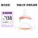 佳爾優(yōu)優(yōu)（garkoko）嬰兒安撫寶寶防吃手0-3-6個(gè)月防脹新生氣硅膠哄睡奶嘴牙咬膠