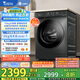 小天鵝（LittleSwan）滾筒洗衣機(jī)全自動(dòng)家用 水魔方【TG120V618PLUS】12公斤 超薄 1.1洗凈比 家電國(guó)家補(bǔ)貼20% 以舊換新