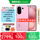 vivo S30 Pro mini  新品超級潛望長焦 學生 AI手機 國家補貼 國家補貼 酷莓粉 12GB+256GB 官方標配【國補活動】