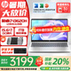 惠普星Book15【國家補貼20%】2025款 酷睿新品15.6英寸便攜商務學生全能輕薄HP筆記本電腦 i7-13620H  16G 1TB丨銀