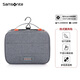 新秀麗（Samsonite）多功能旅行便攜洗漱收納包干濕分離時(shí)尚收納包灰色UH9