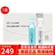 如新美國NuSkin面膠spa機(jī)藍(lán)白膠ageloc凝膠美容儀臉部精華緊致潤膚 新款SPA機(jī)藍(lán)白膠2盒