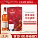格蘭菲迪（GLENFIDDICH）格蘭菲迪12年2025新春禮盒單一麥芽威士忌700ml 進口洋酒 格蘭菲迪12年天使雪莉