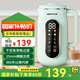 奧克斯【國(guó)家補(bǔ)貼】高顏值家用破壁機(jī)豆?jié){機(jī)2025年新款靜音全自動(dòng)多功能免過濾榨汁攪拌機(jī)大容量 牛油果綠【1200ML】48鋼刀高效運(yùn)作