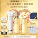 肌膚之鑰（CPB）鉆光明星套裝(濕潤(rùn)型) 爽膚水保濕面部護(hù)膚品禮盒七夕情人節(jié)禮物