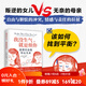 我沒生氣 就是煩你 重塑青春期母女關(guān)系 家教 教育 解決母女關(guān)系難題 北京科學(xué)技術(shù)