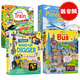 Usborne 巴士火車(chē)飛機挖掘機 發(fā)條軌道書(shū) wind-up bus train plane 英文原版繪本 益智玩具書(shū)親子玩樂(lè )紙板操作書(shū)扭動(dòng)發(fā)條玩具可跑 送音頻